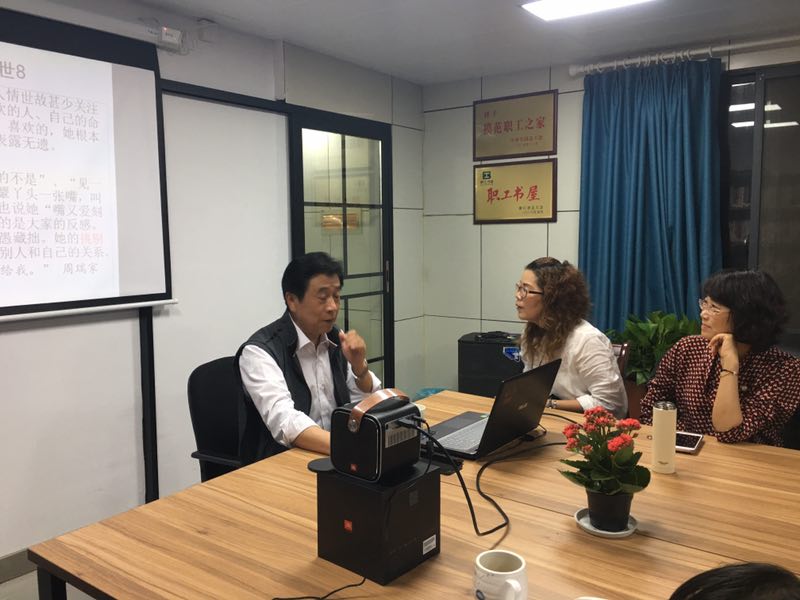 公交讀書(shū)會(huì)，走進(jìn)紅樓夢(mèng)