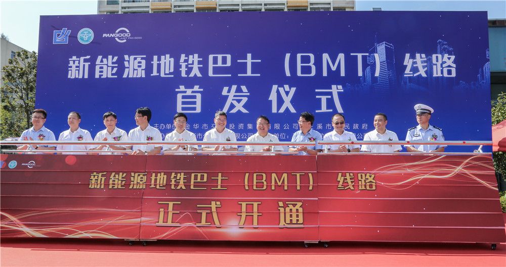 首發(fā)上線(xiàn)！行駛的“民心”工程，新能源地鐵巴士今日上線(xiàn)！