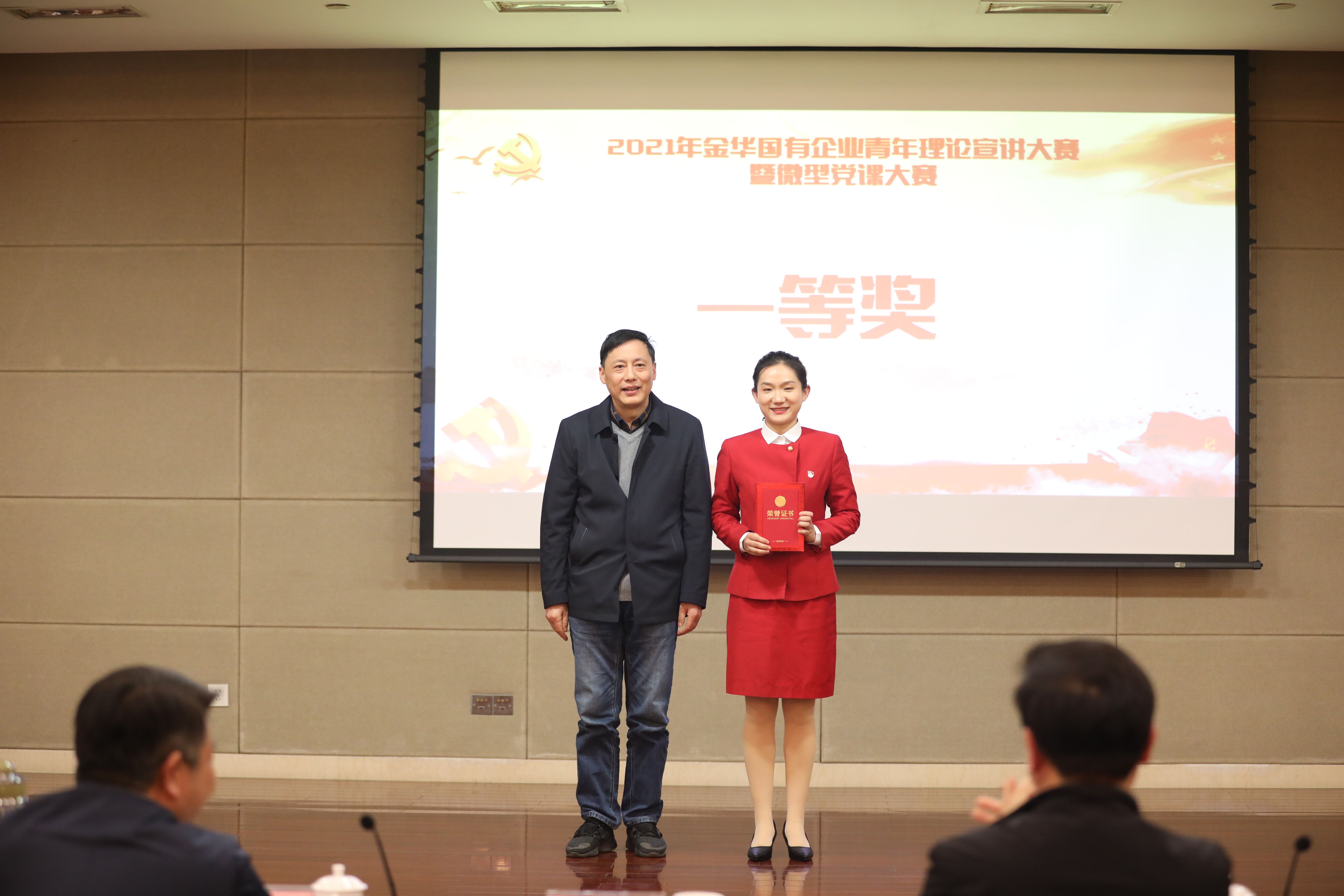 金華公交單晨歡勇奪市國(guó)資委微型黨課大賽一等獎(jiǎng)！